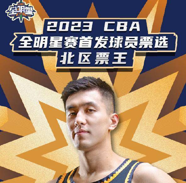 包含赛前全明星赛传出新动向,浙江队复出首秀,管理层表态——震撼外界,纪律约束更严格的词条 包含赛前全明星赛传出新动向,浙江队复出首秀,管理层表态——震撼外界,纪律约束更严格的词条