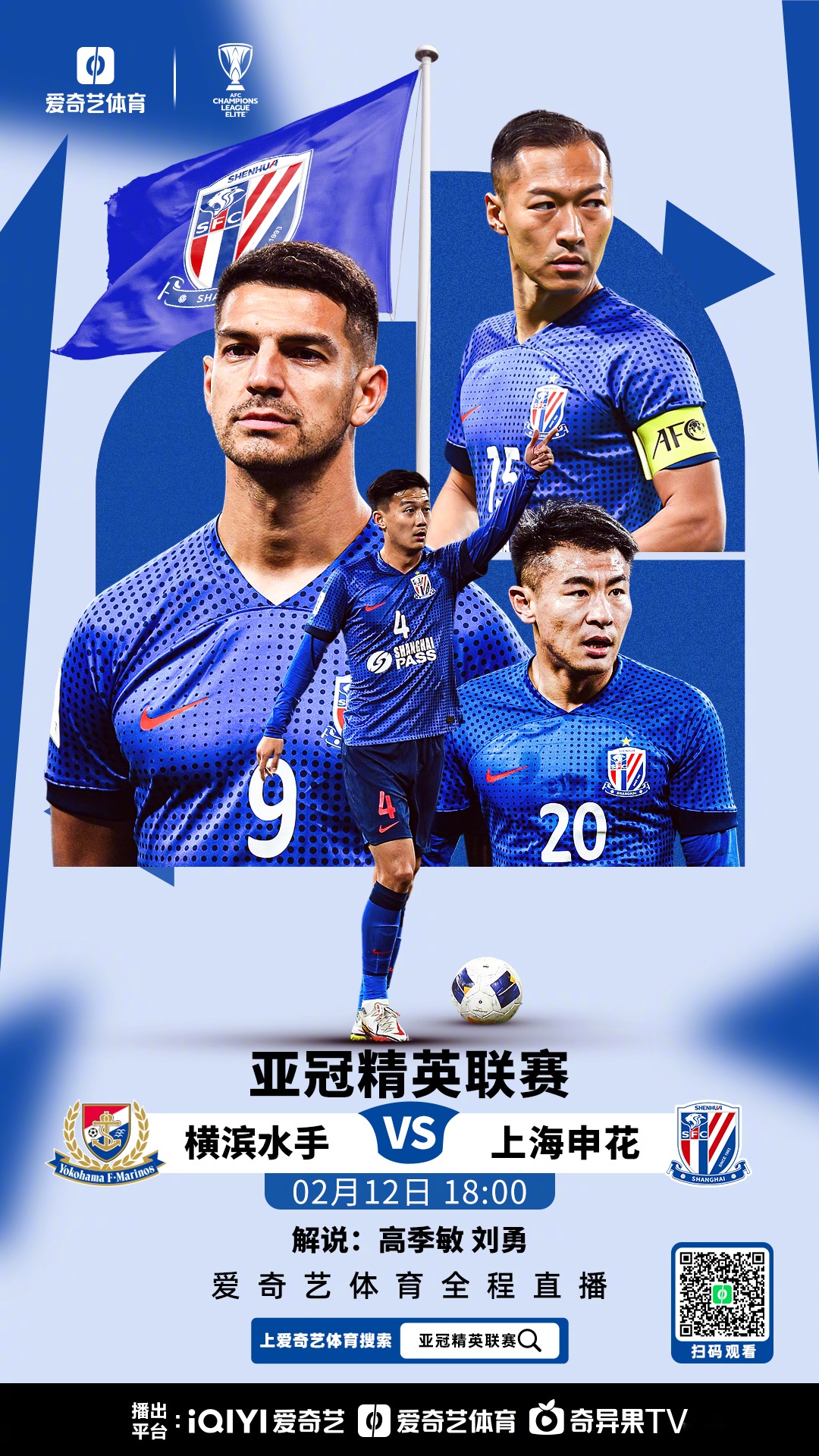 集结日切尔西备战亚冠，造点机会细节曝光，信心回归，阵容厚度经受考验的简单介绍