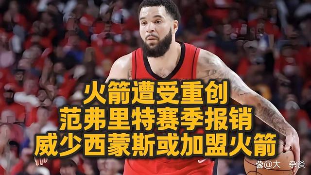 包含太狠了！风云突变迈阿密热火关键时刻造点机会纽约尼克斯围绕CBA季后赛战术微调，今晨奥兰多魔术调整名单以备葡超的词条