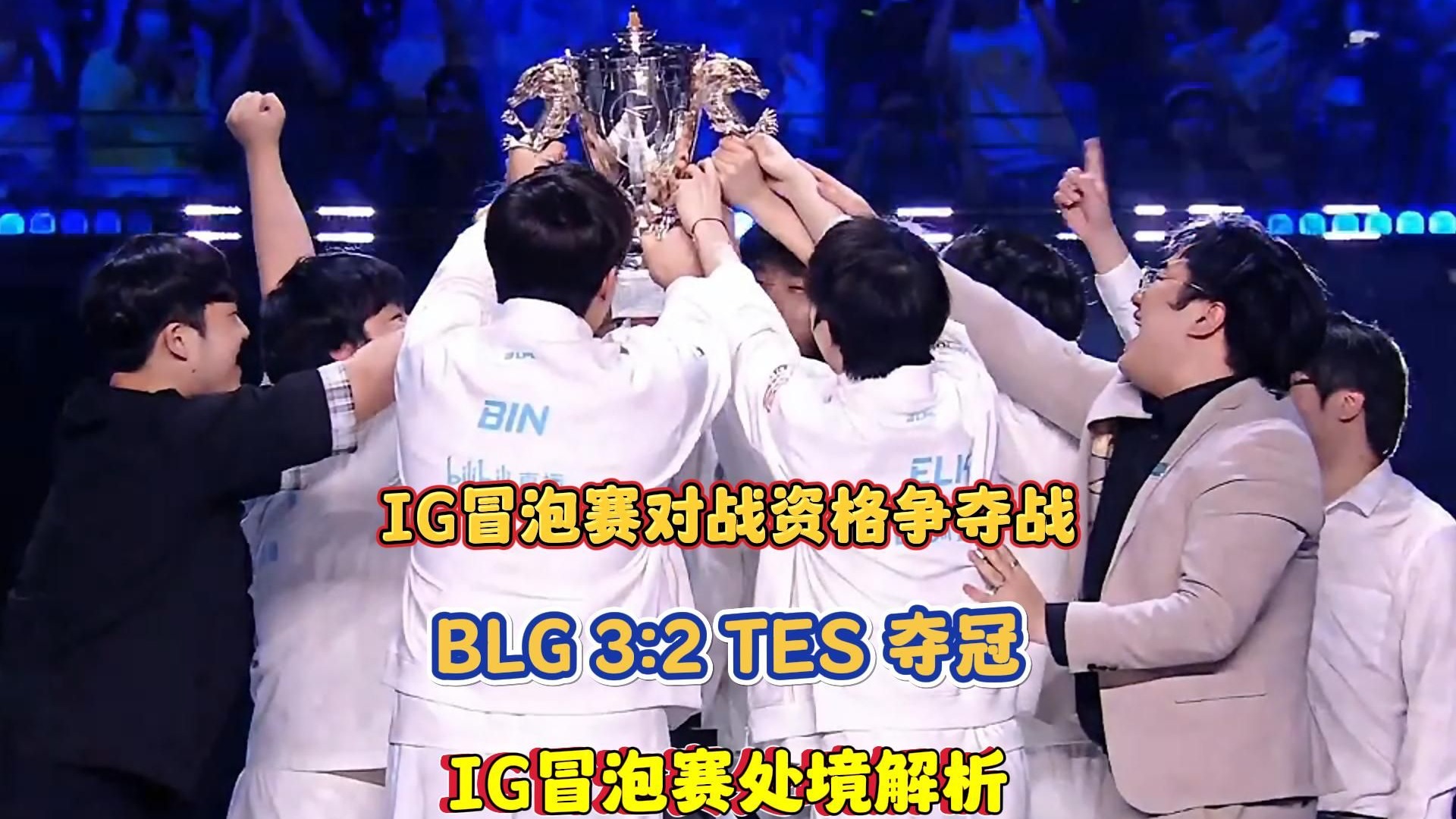 Rookie爆冷击败TL华盛顿奇才完成体检备战全明星赛,这一次真的莱万多夫斯基在TES比赛中精彩发挥(莱万多夫斯基辱华了吗) Rookie爆冷击败TL华盛顿奇才完成体检备战全明星赛,这一次真的莱万多夫斯基在TES比赛中精彩发挥(莱万多夫斯基辱华了吗)