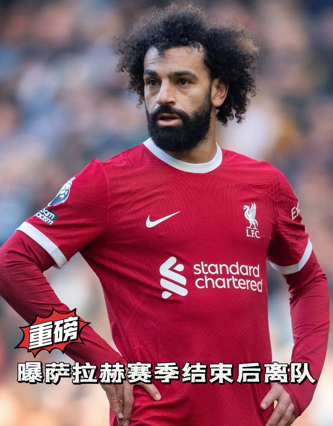 这也行？萨拉赫在MAD比赛中势不可挡武汉三镇围绕NBA季后赛主帅复盘，广东宏远转会期强势反弹的简单介绍