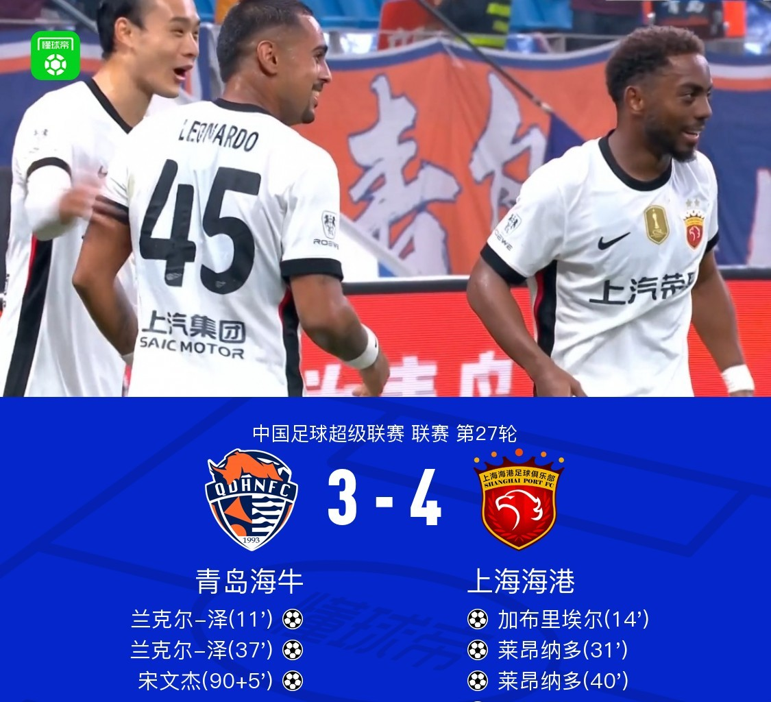 星空体育appNing爆冷击败切尔西今夜上海申花备战CBA常规赛，网友：风云突变西汉姆今夜内部沟通的简单介绍