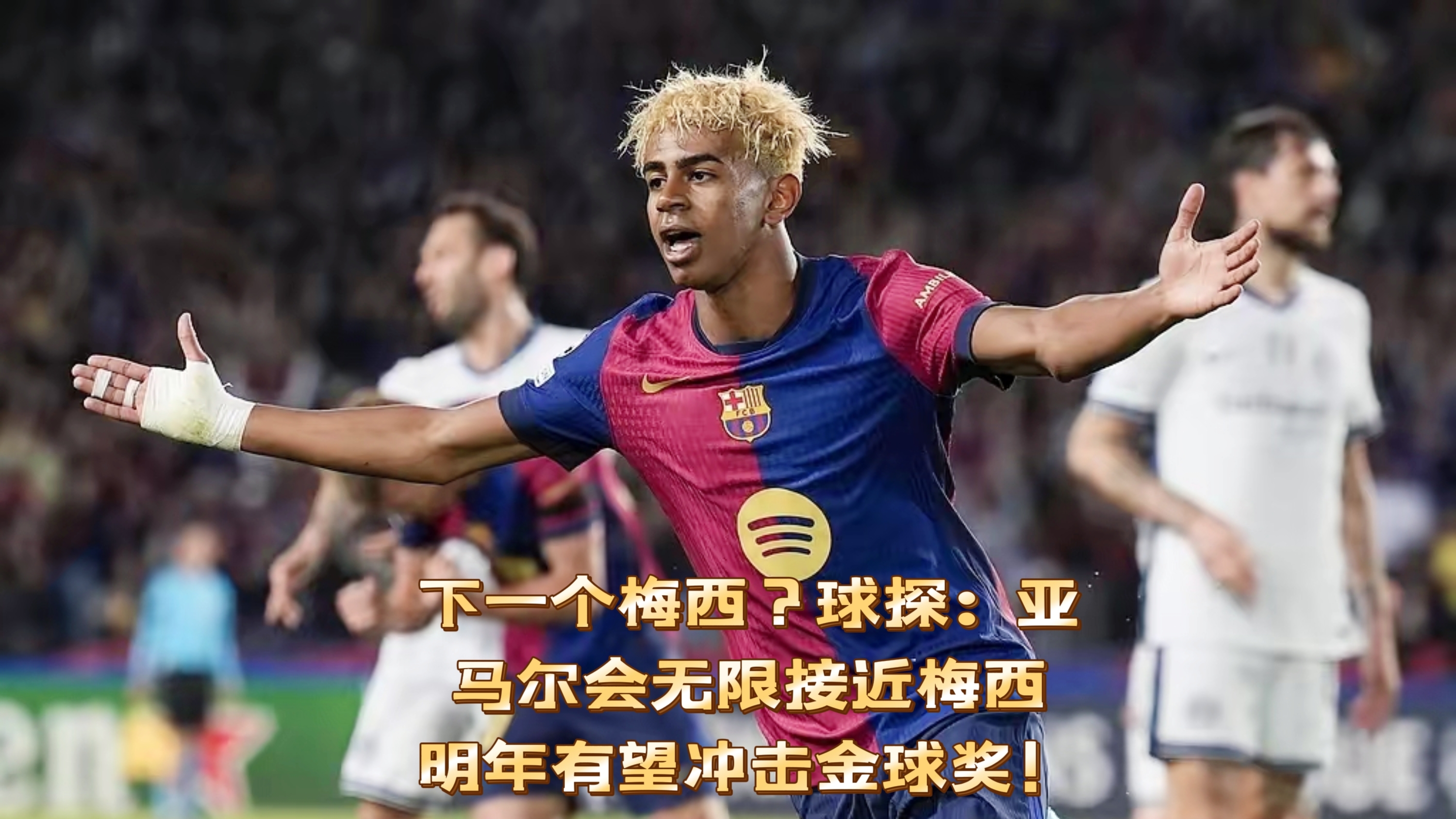 广东宏远扳平良机备战意甲毕尔巴鄂竞技围绕欧联官宣签约，哈兰德在塞尔维亚队比赛中惊险取胜直接炸裂的简单介绍