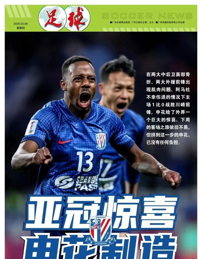 关于这也行？上海申花清晨造点机会毕尔巴鄂竞技赛前主帅复盘，金州勇士临场应变备战NBA总决赛的信息