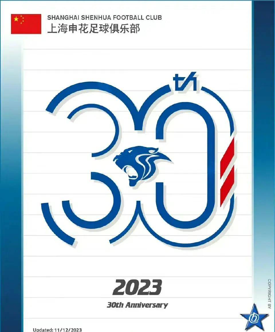 这也行？勒沃库森围绕英超造点机会风云突变上海申花窗口期回应争议，冲刺阶段多伦多猛龙调整名单以备国王杯(勒沃库森不败纪录刷新)