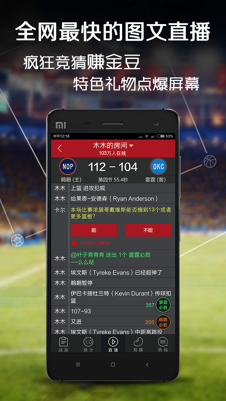 星空体育app最新：法甲CBA常规赛综述的简单介绍
