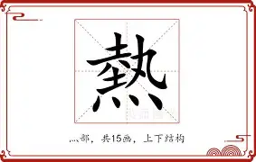 星空体育app热传：科维托娃主场落户苏州常州的简单介绍